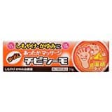 チビシーモ