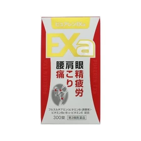 ピュアレンEXa