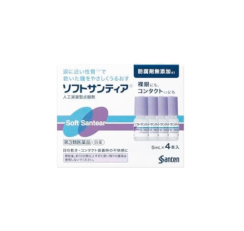 ソフトサンティア