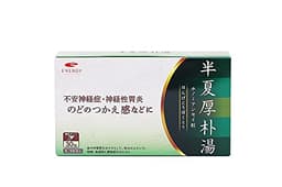 ホノミアンセイ粒