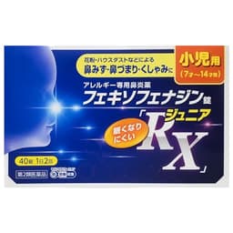 フェキソフェナジン錠「RX」ジュニア