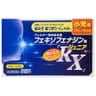 フェキソフェナジン錠「RX」ジュニア