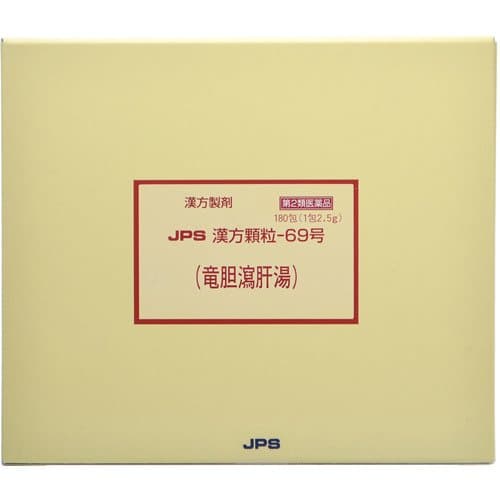JPS漢方顆粒-69号