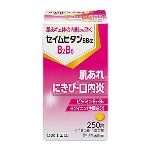 セイムビタンBBα