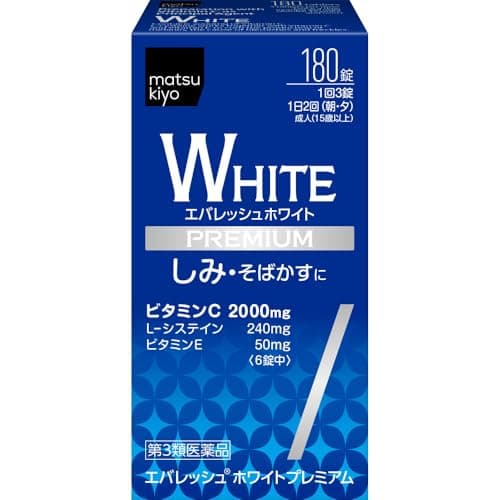 エバレッシュホワイトプレミアム