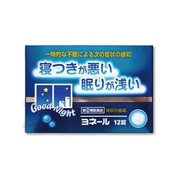ヨネール