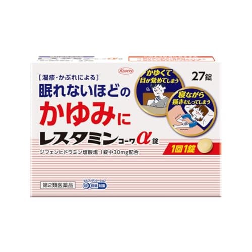 レスタミンコーワα錠