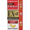 クレマエースEXPα