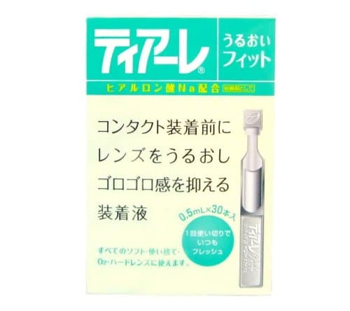 ティアーレうるおいフィット