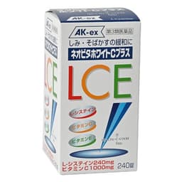 ネオビタホワイトCプラス「クニヒロ」
