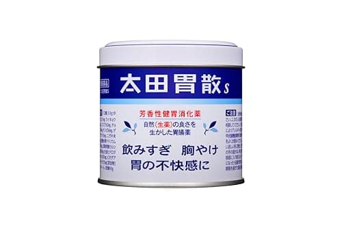 太田胃散S
