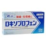 ロキソプロフェン錠「クニヒロ」