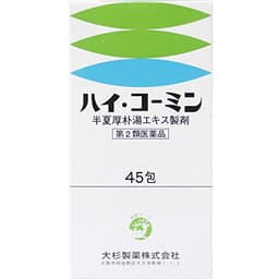 ハイ・コーミン