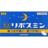 リポスミン