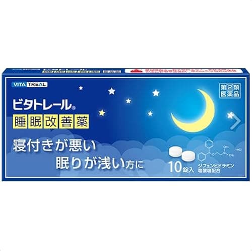 ビタトレール 睡眠改善薬