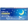 ビタトレール 睡眠改善薬