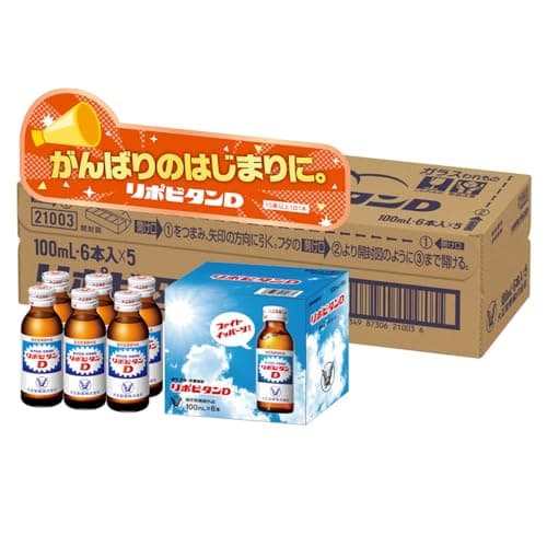 リポビタンD