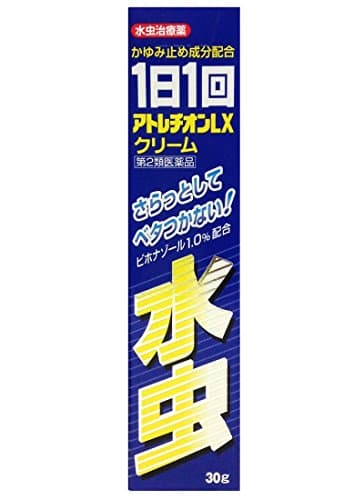 アトレチオンLXクリーム