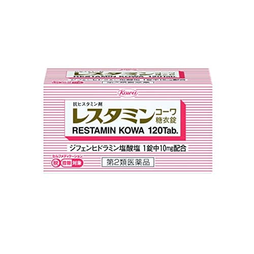 レスタミンコーワ糖衣錠