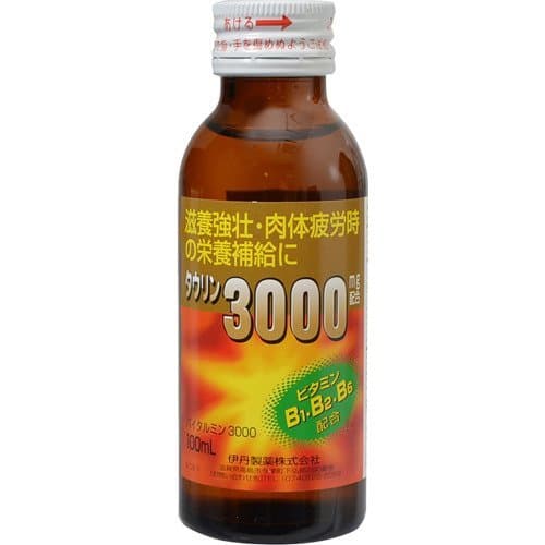 バイタルミン3000