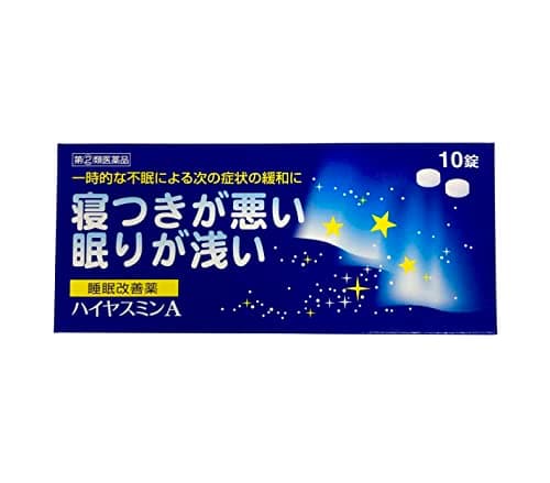 ハイヤスミンA