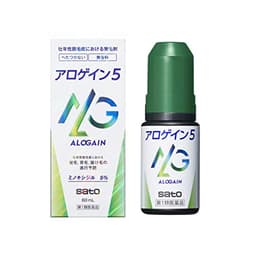 アロゲイン5