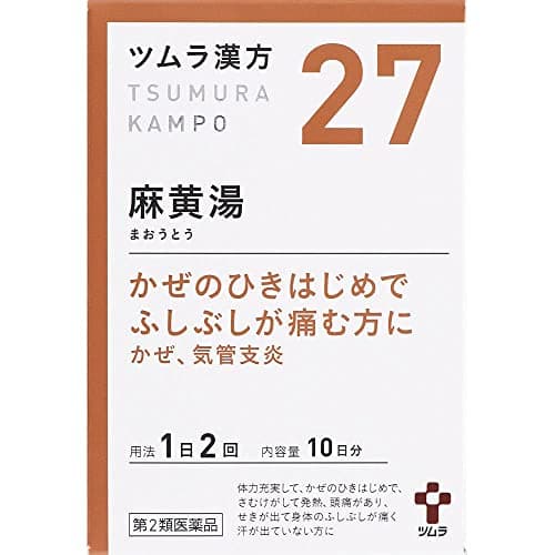 ツムラ漢方麻黄湯エキス顆粒