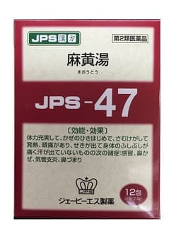 JPS漢方顆粒-47号