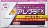 アレグラFXジュニア