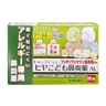 ヒヤこども鼻炎薬AL