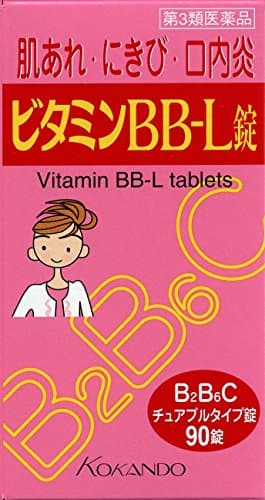 ビタミンBB-L錠「クニヒロ」