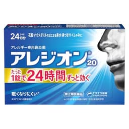 アレジオン20