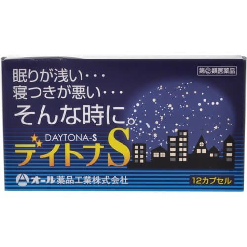 デイトナS
