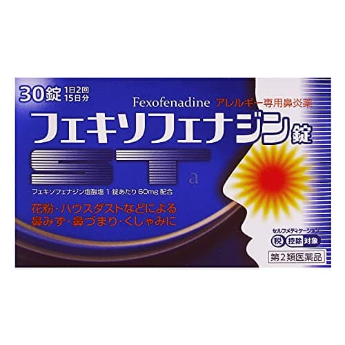フェキソフェナジン錠「ST」a