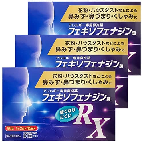 フェキソフェナジン錠「RX」