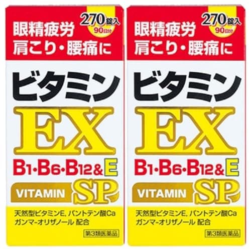 ビタミンB1・B6・B12錠「SP」EX