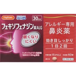 フェキソフェナジン錠ALG