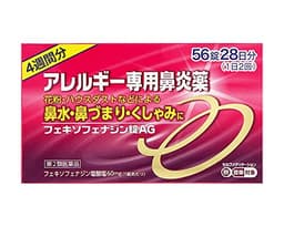 フェキソフェナジン錠AG