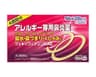 フェキソフェナジン錠AG