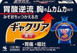 ギャクリア