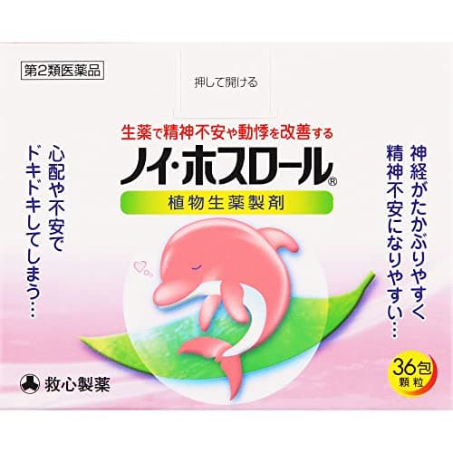 ノイ・ホスロール