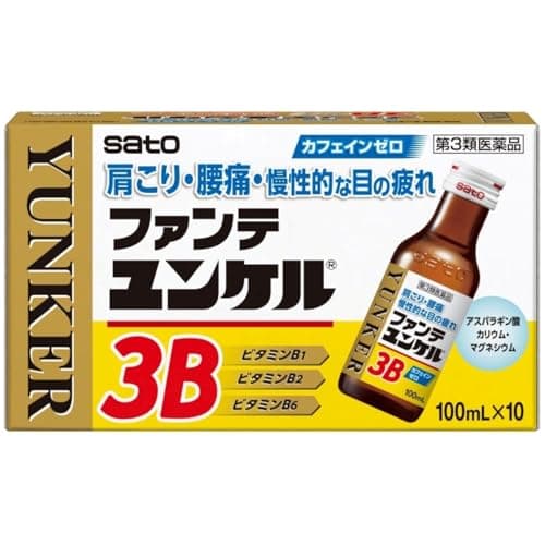 ファンテユンケル3B