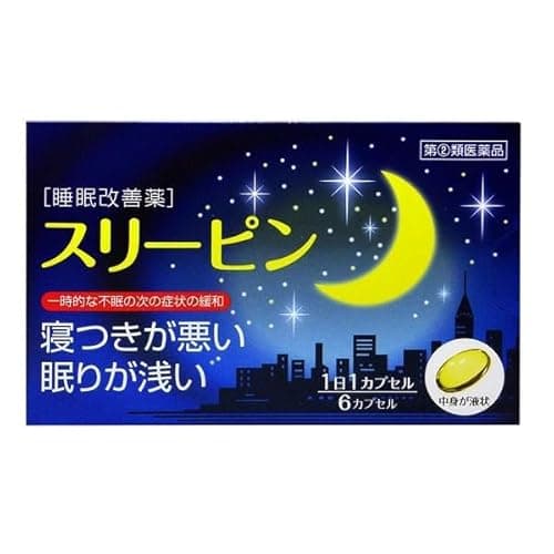 スリーピン
