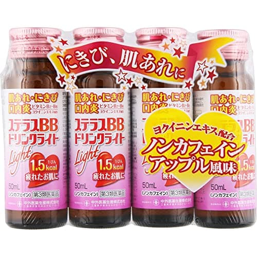 ステラスBBドリンクライト