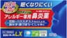 ビエンリックLX