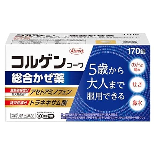 コルゲンコーワ総合かぜ薬