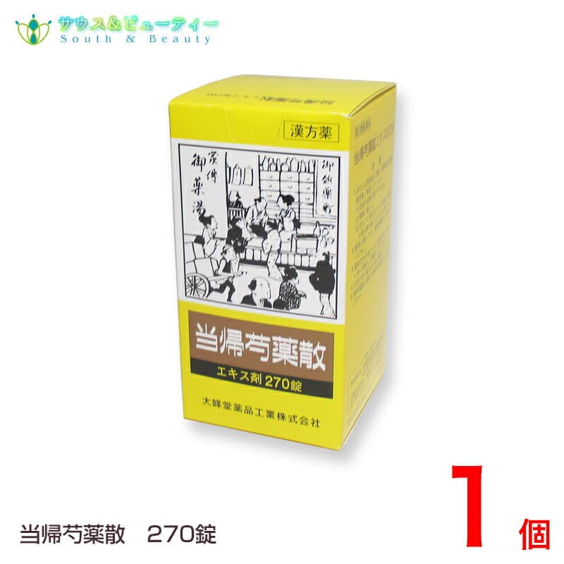 当帰芍薬散エキス錠OM