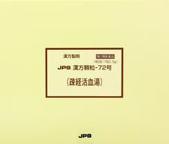 JPS漢方顆粒-72号