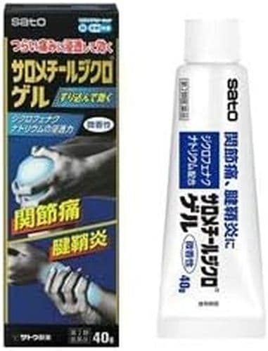 サロメチールジクロゲル