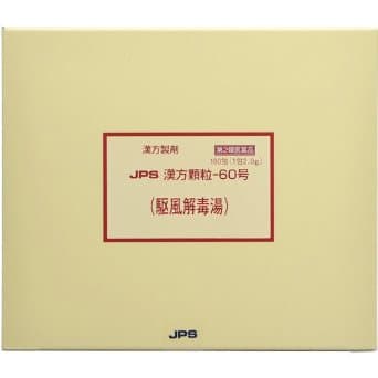 JPS漢方顆粒-60号